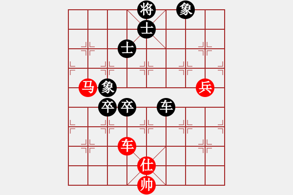 象棋棋譜圖片：王剛 先負 陳耀輝（發(fā)呆的狗） - 步數(shù)：90 