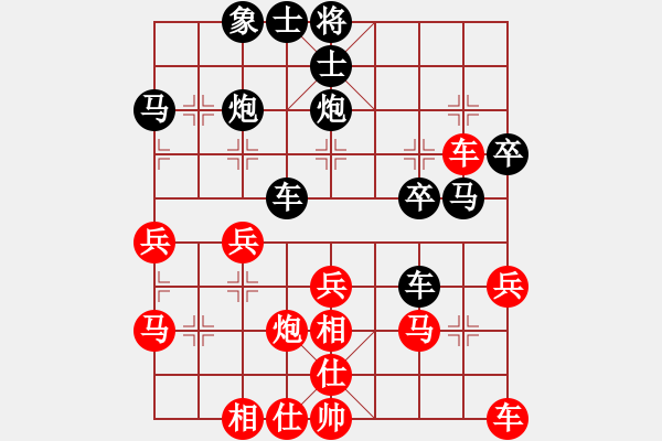 象棋棋譜圖片：群英會(huì)征東(1段)-負(fù)-帶狗的道士(8段) - 步數(shù)：30 