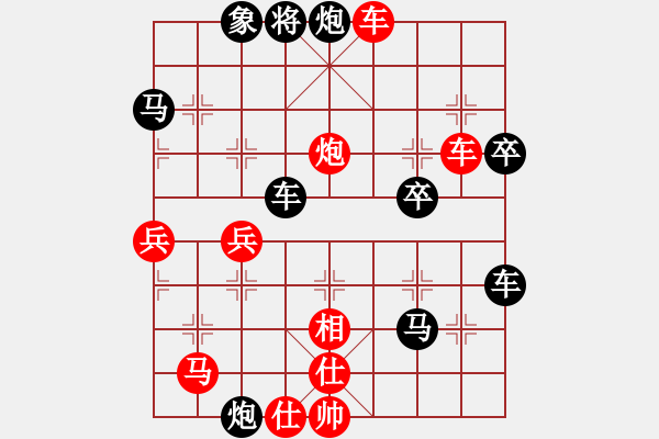 象棋棋譜圖片：群英會(huì)征東(1段)-負(fù)-帶狗的道士(8段) - 步數(shù)：46 