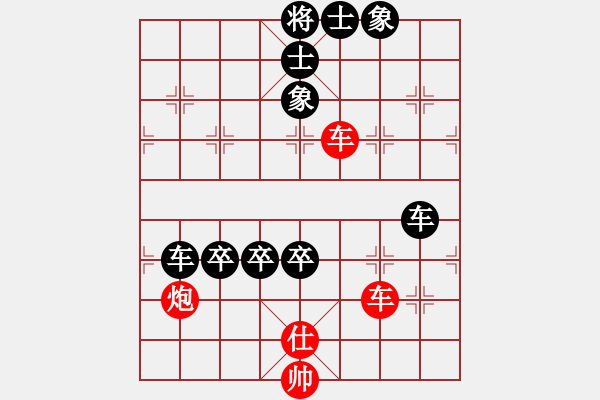 象棋棋譜圖片：急沖中兵-飛相 - 步數(shù)：140 