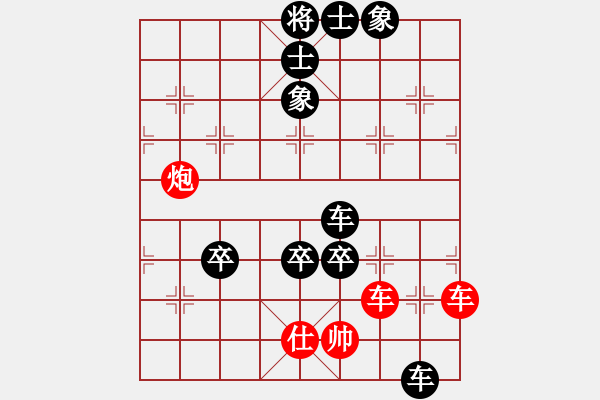 象棋棋譜圖片：急沖中兵-飛相 - 步數(shù)：160 