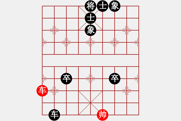 象棋棋譜圖片：急沖中兵-飛相 - 步數(shù)：180 