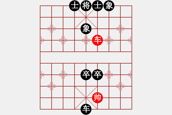 象棋棋譜圖片：急沖中兵-飛相 - 步數(shù)：190 