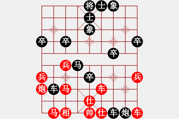 象棋棋譜圖片：急沖中兵-飛相 - 步數(shù)：40 