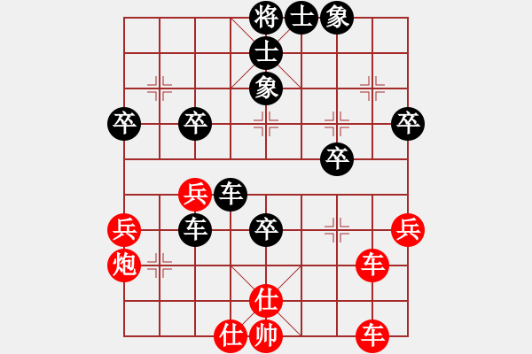 象棋棋譜圖片：急沖中兵-飛相 - 步數(shù)：50 