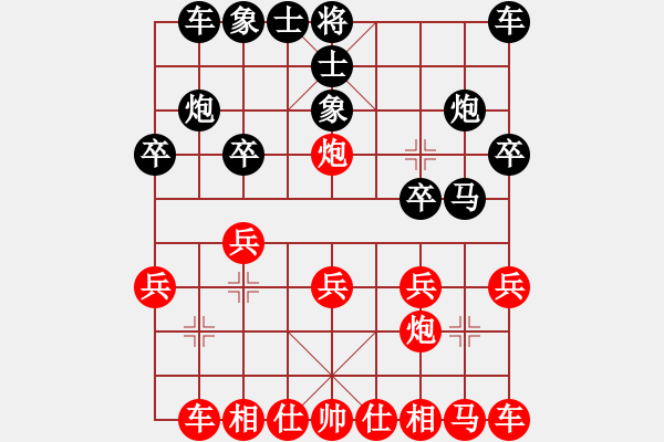 象棋棋譜圖片：人機(jī)對戰(zhàn) 2024-11-26 13:59 - 步數(shù)：16 