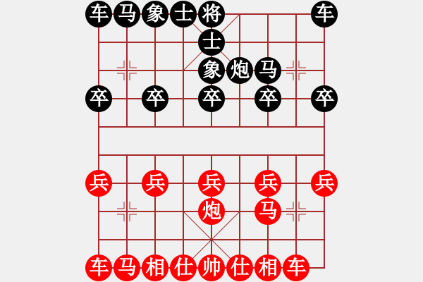 象棋棋譜圖片：chen_anxin[紅] -VS- 375029533[黑] - 步數(shù)：10 