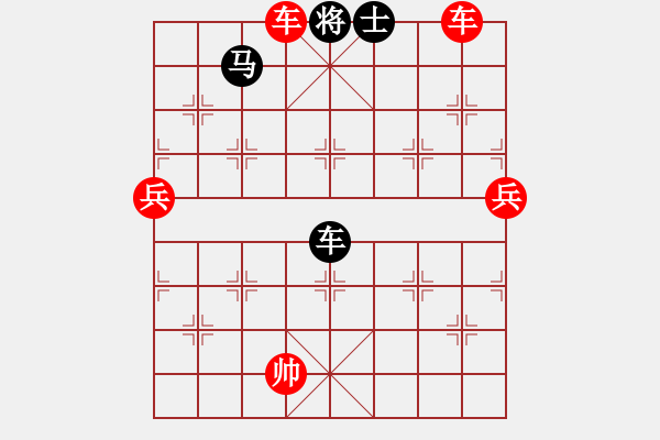 象棋棋譜圖片：chen_anxin[紅] -VS- 375029533[黑] - 步數(shù)：129 