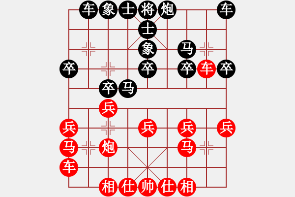 象棋棋譜圖片：chen_anxin[紅] -VS- 375029533[黑] - 步數(shù)：20 