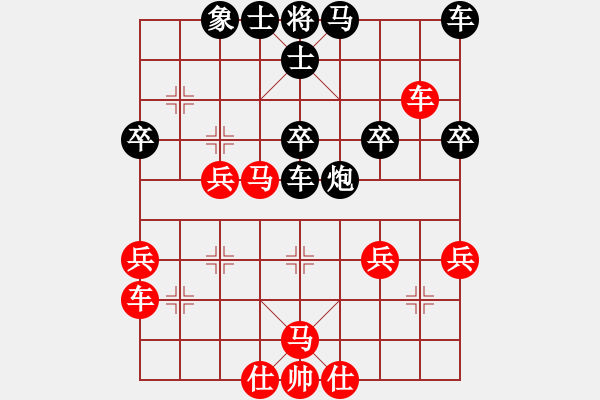 象棋棋譜圖片：chen_anxin[紅] -VS- 375029533[黑] - 步數(shù)：40 