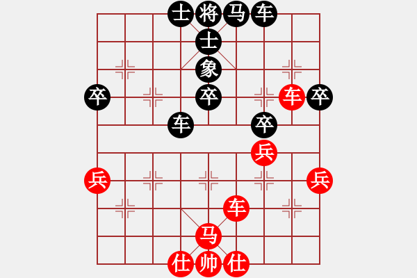 象棋棋譜圖片：chen_anxin[紅] -VS- 375029533[黑] - 步數(shù)：50 