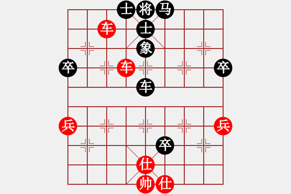 象棋棋譜圖片：chen_anxin[紅] -VS- 375029533[黑] - 步數(shù)：70 