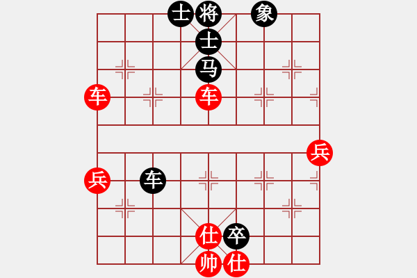 象棋棋譜圖片：chen_anxin[紅] -VS- 375029533[黑] - 步數(shù)：80 