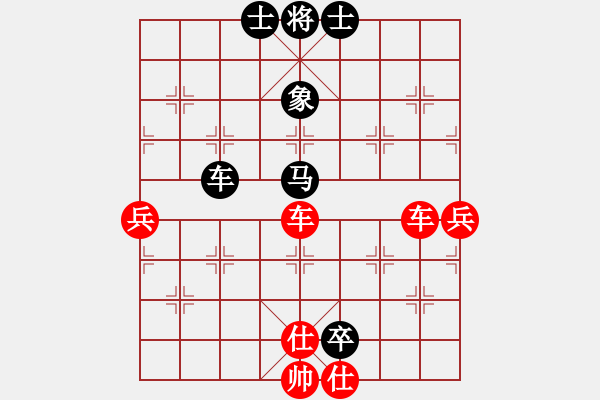 象棋棋譜圖片：chen_anxin[紅] -VS- 375029533[黑] - 步數(shù)：90 