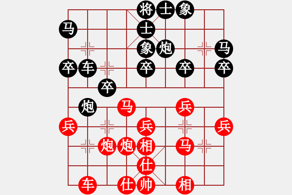 象棋棋譜圖片：2015上佳市賽終極一戰(zhàn) 羅兆強(qiáng)先勝袁寶樺 - 步數(shù)：30 