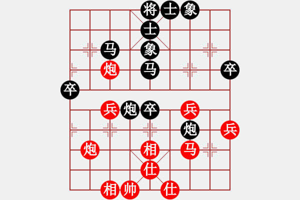 象棋棋譜圖片：平步青云[867059394] -VS- 靜 語[1047016869] - 步數(shù)：50 