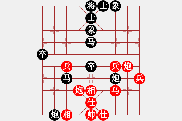 象棋棋譜圖片：平步青云[867059394] -VS- 靜 語[1047016869] - 步數(shù)：60 