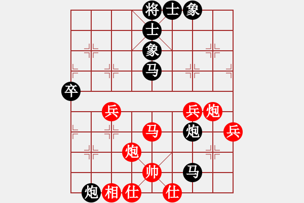 象棋棋譜圖片：平步青云[867059394] -VS- 靜 語[1047016869] - 步數(shù)：70 