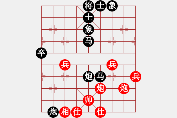 象棋棋譜圖片：平步青云[867059394] -VS- 靜 語[1047016869] - 步數(shù)：74 