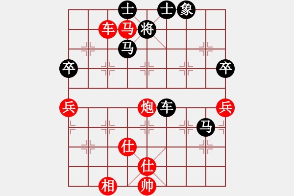 象棋棋譜圖片：寒梅斗雪(5段)-負(fù)-成功豹(5段) - 步數(shù)：120 