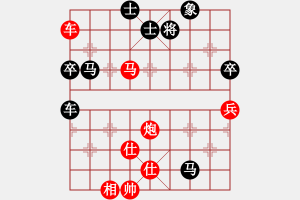 象棋棋譜圖片：寒梅斗雪(5段)-負(fù)-成功豹(5段) - 步數(shù)：130 