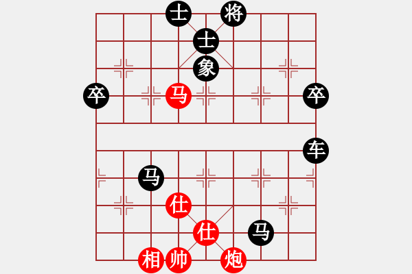 象棋棋譜圖片：寒梅斗雪(5段)-負(fù)-成功豹(5段) - 步數(shù)：140 