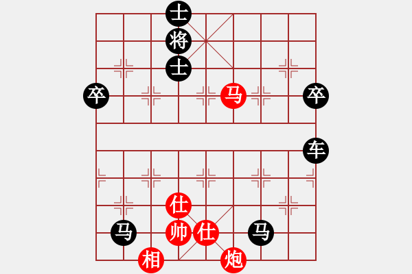 象棋棋譜圖片：寒梅斗雪(5段)-負(fù)-成功豹(5段) - 步數(shù)：150 