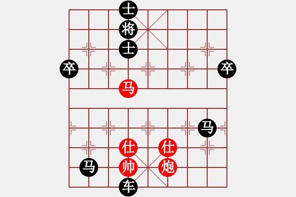 象棋棋譜圖片：寒梅斗雪(5段)-負(fù)-成功豹(5段) - 步數(shù)：160 