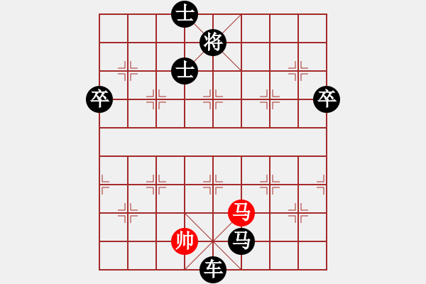 象棋棋譜圖片：寒梅斗雪(5段)-負(fù)-成功豹(5段) - 步數(shù)：170 