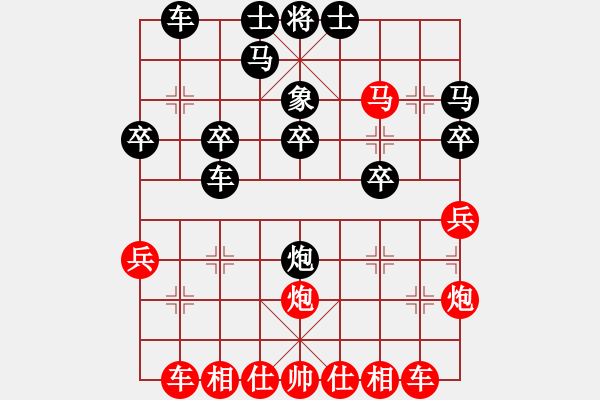 象棋棋譜圖片：寒梅斗雪(5段)-負(fù)-成功豹(5段) - 步數(shù)：30 