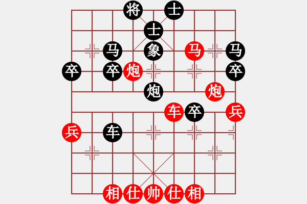 象棋棋譜圖片：寒梅斗雪(5段)-負(fù)-成功豹(5段) - 步數(shù)：50 