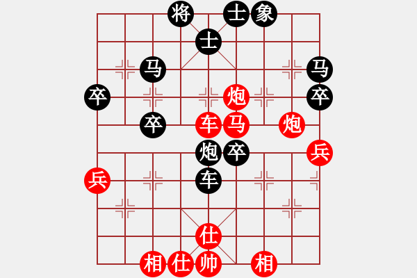 象棋棋譜圖片：寒梅斗雪(5段)-負(fù)-成功豹(5段) - 步數(shù)：60 