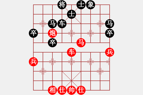 象棋棋譜圖片：寒梅斗雪(5段)-負(fù)-成功豹(5段) - 步數(shù)：70 