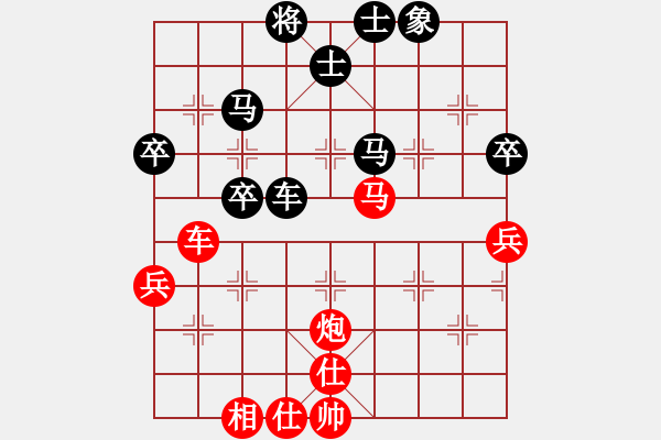 象棋棋譜圖片：寒梅斗雪(5段)-負(fù)-成功豹(5段) - 步數(shù)：80 