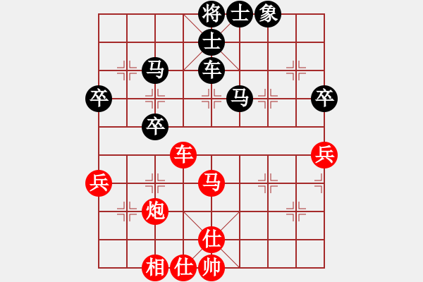 象棋棋譜圖片：寒梅斗雪(5段)-負(fù)-成功豹(5段) - 步數(shù)：90 