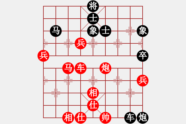 象棋棋譜圖片：2019.5.5.2評測先勝邱春斌8-1五八三.pgn - 步數(shù)：150 