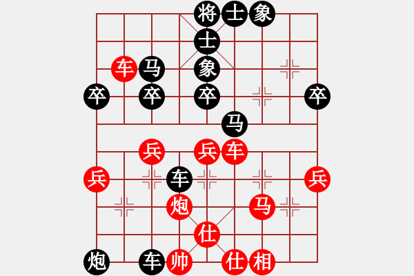 象棋棋譜圖片：福建隊(duì) 林妍 負(fù) 河北金環(huán)鋼構(gòu)隊(duì) 玉思源 - 步數(shù)：40 