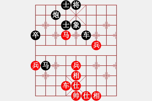 象棋棋谱图片：福州棋院魏明杰先负龙岩棋协林长水 - 步数：70 