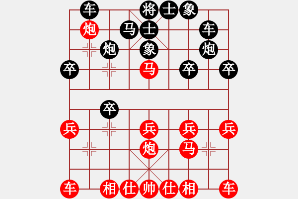 象棋棋譜圖片：不是真正地下棋[紅] -VS- fun0yun[黑] - 步數(shù)：20 