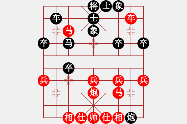 象棋棋譜圖片：不是真正地下棋[紅] -VS- fun0yun[黑] - 步數(shù)：29 