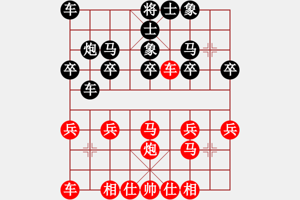 象棋棋譜圖片：綏中 趙東 勝 錦州 李偉 - 步數(shù)：20 