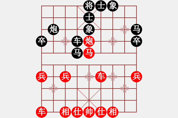 象棋棋譜圖片：綏中 趙東 勝 錦州 李偉 - 步數(shù)：40 