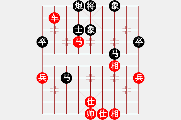 象棋棋譜圖片：綏中 趙東 勝 錦州 李偉 - 步數(shù)：70 