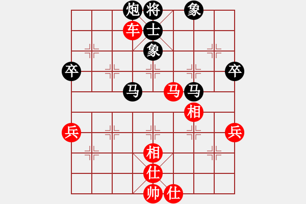 象棋棋譜圖片：綏中 趙東 勝 錦州 李偉 - 步數(shù)：75 