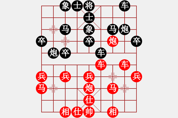 象棋棋譜圖片：湖北 李智屏 和 開灤 景學(xué)義 - 步數(shù)：30 