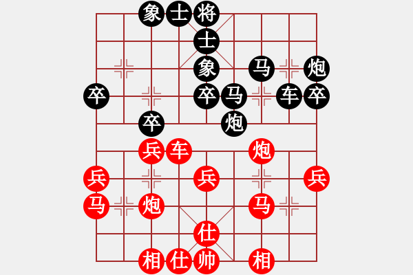 象棋棋譜圖片：湖北 李智屏 和 開灤 景學(xué)義 - 步數(shù)：40 