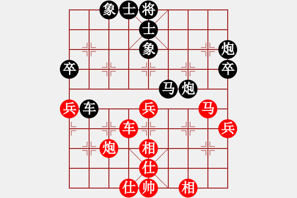 象棋棋譜圖片：湖北 李智屏 和 開灤 景學(xué)義 - 步數(shù)：60 