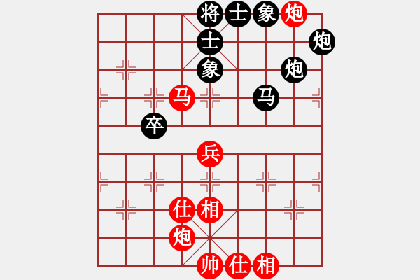 象棋棋譜圖片：華山君子劍(無(wú)極)-和-驚才風(fēng)逸(天罡) - 步數(shù)：100 