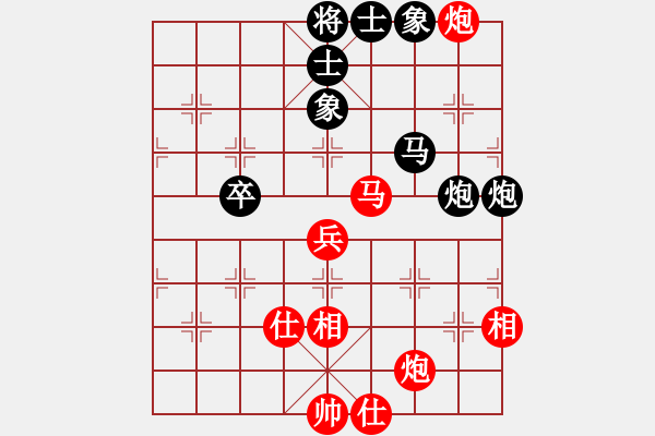 象棋棋譜圖片：華山君子劍(無(wú)極)-和-驚才風(fēng)逸(天罡) - 步數(shù)：110 