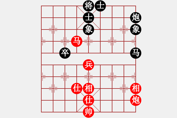 象棋棋譜圖片：華山君子劍(無(wú)極)-和-驚才風(fēng)逸(天罡) - 步數(shù)：120 